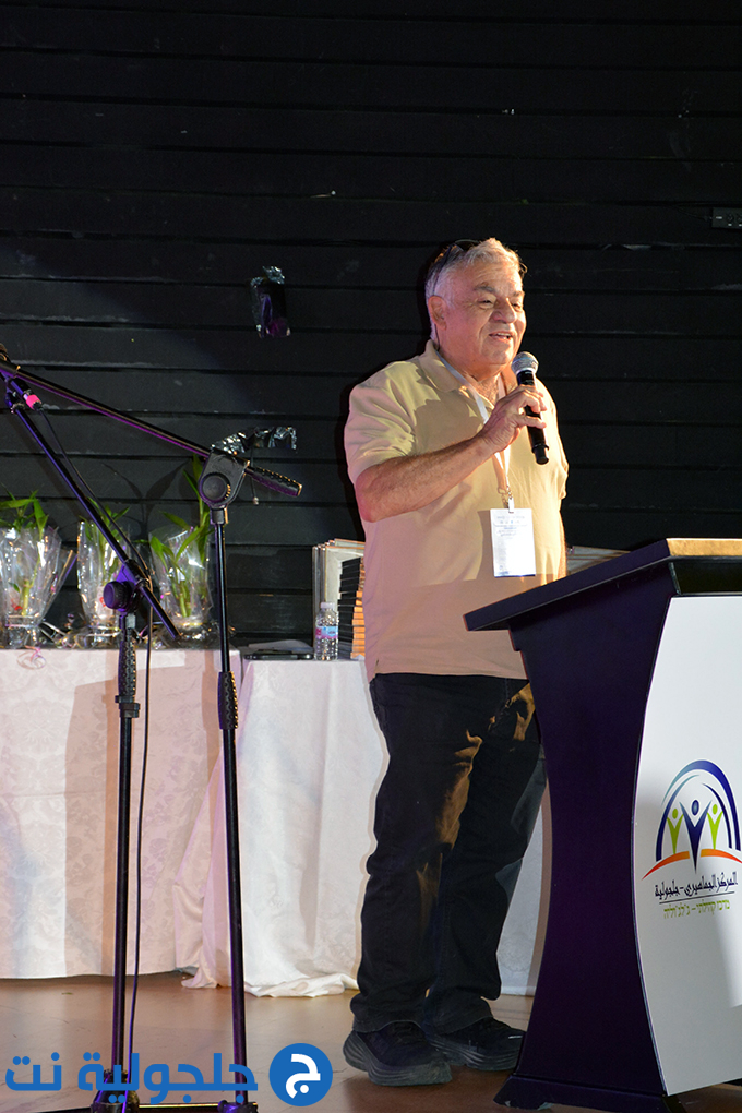 مؤتمر القراءة بمتعة في جلجولية